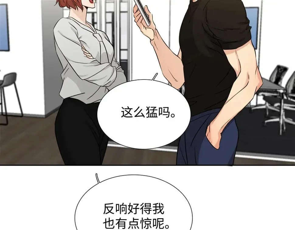 第11话  在那里别变74