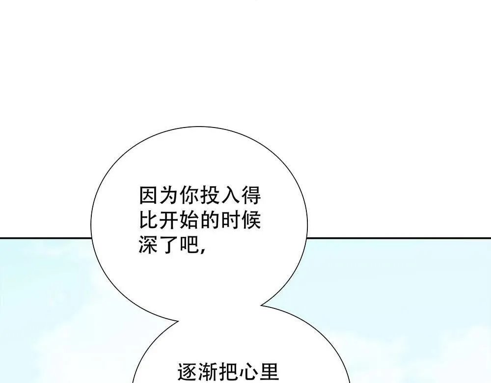 第61话  星图的分部57