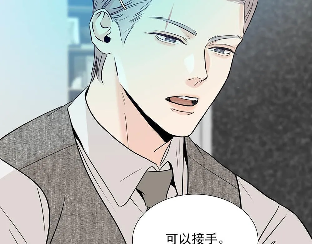 第39话  中断的问候81