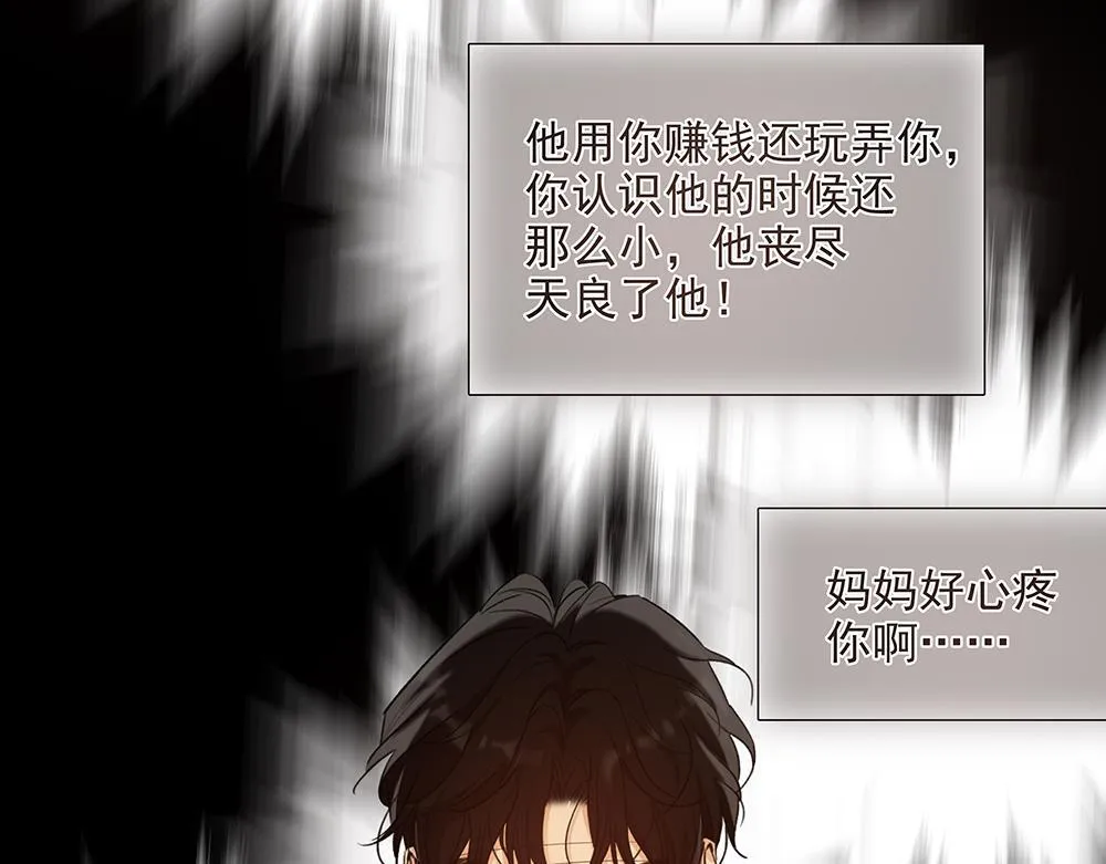 第66话  再次相见56