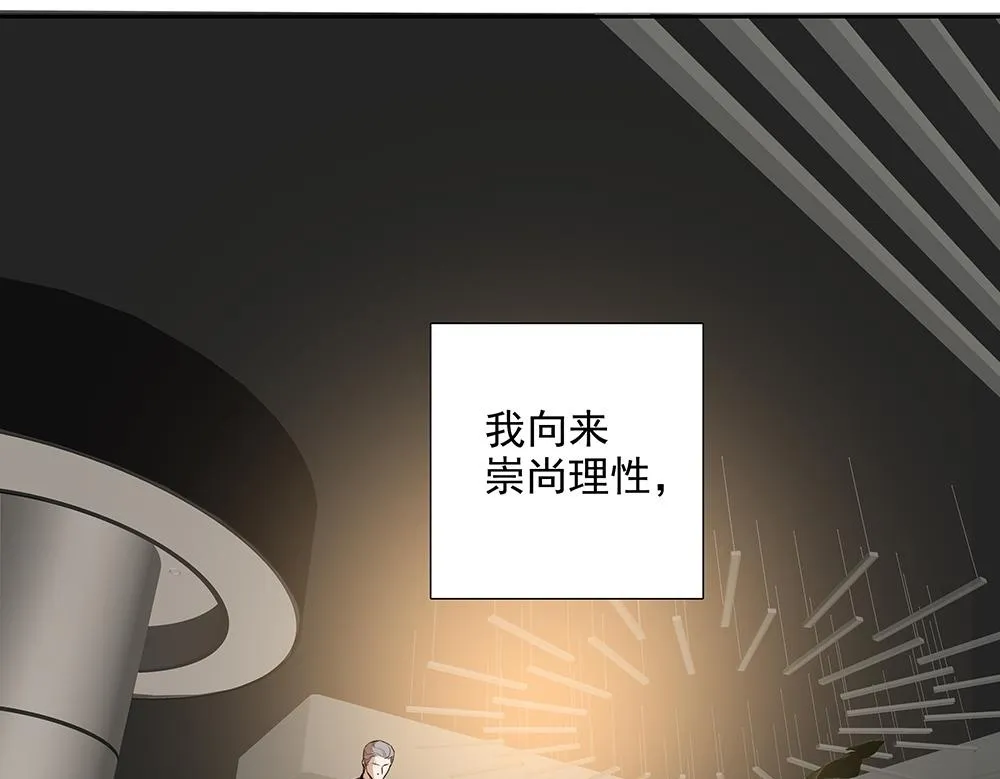 第56话  假装不懂77