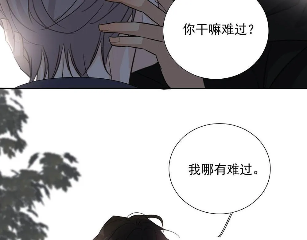 番外一  一次乱逛45