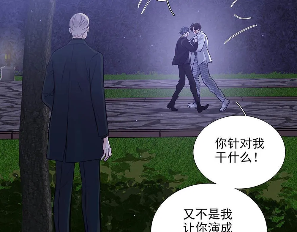 第36话  原谅我吧23