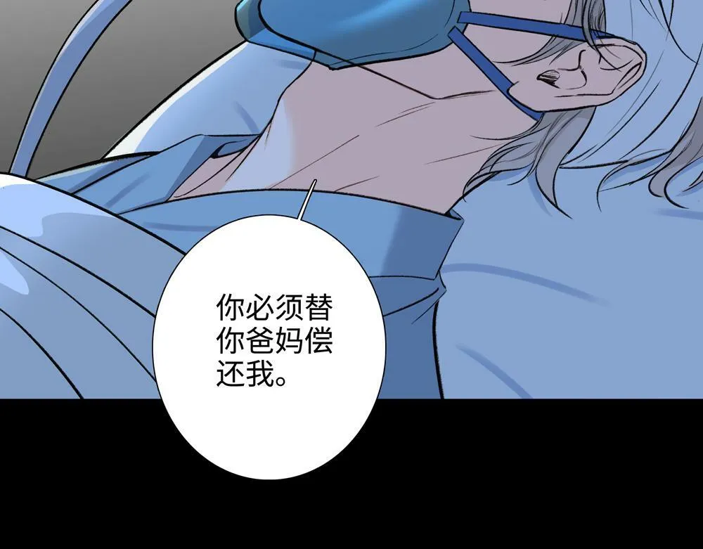第3话  你要我去我就去74