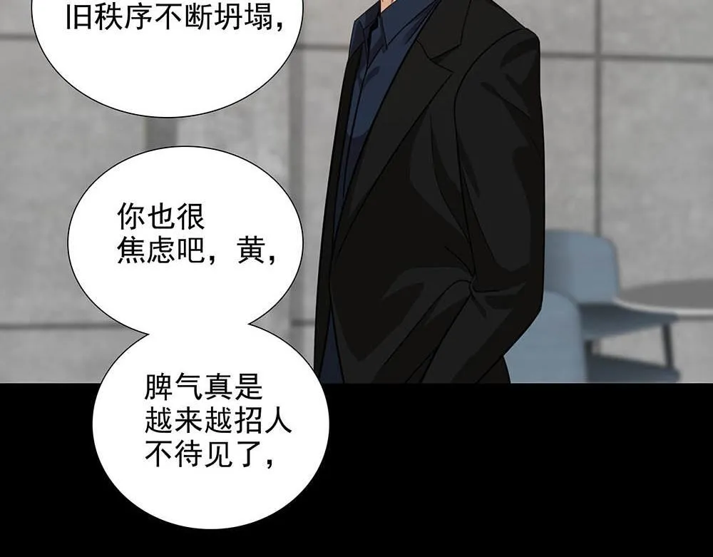 第53话  我根本救不了你39