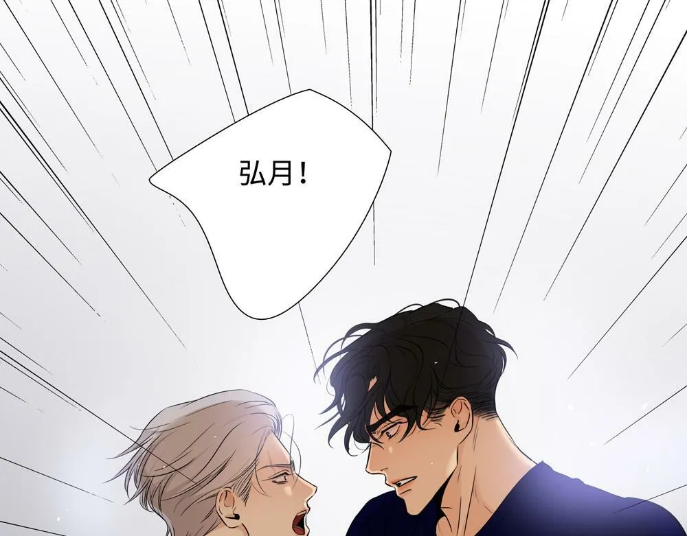 第17话  艺术家和铁石心肠23