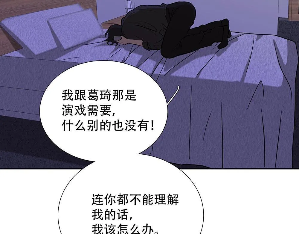 第45话  想弄死他63
