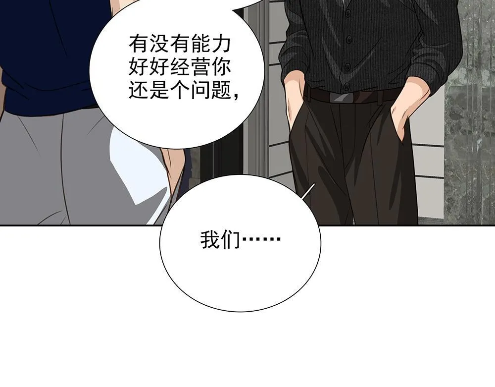 第51话  剧组中的流言蜚语35