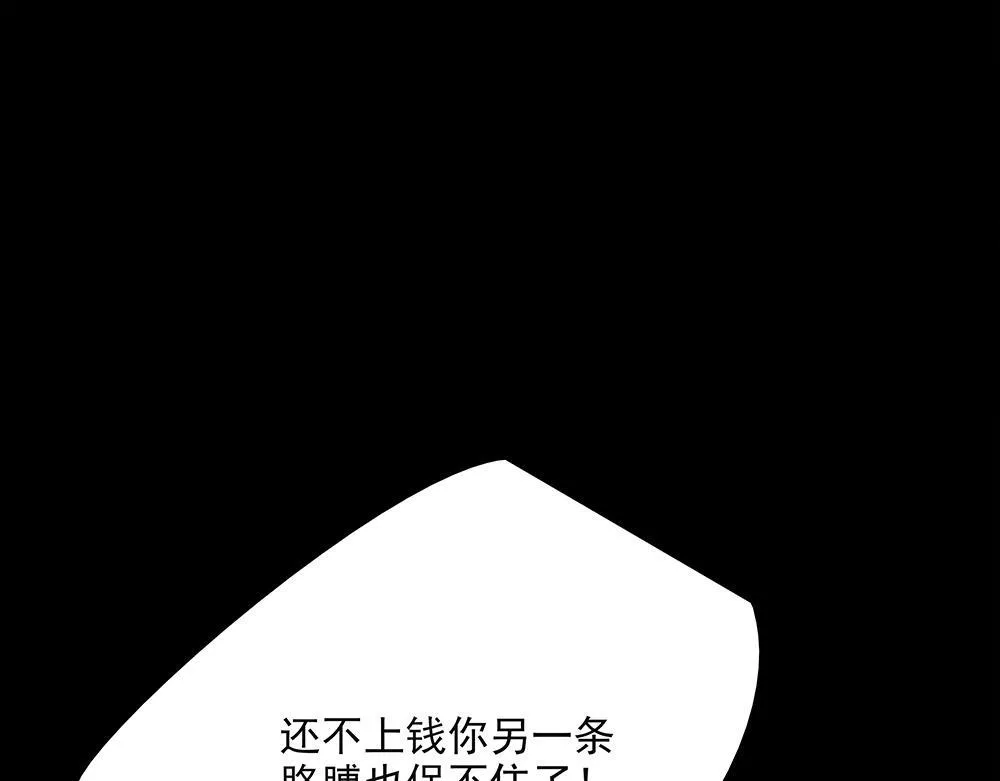 第65话  一直在路上111