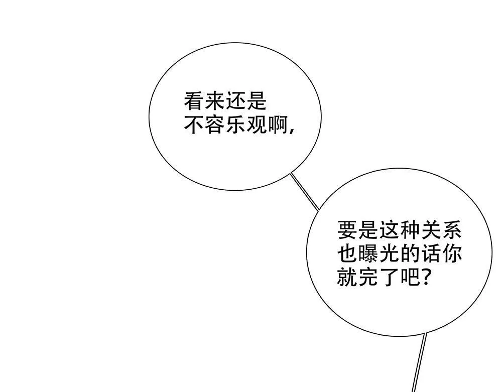 第49话  他很焦虑80