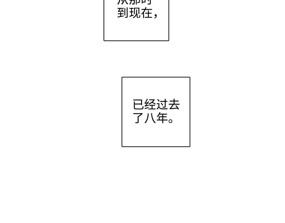 第3话  你要我去我就去79