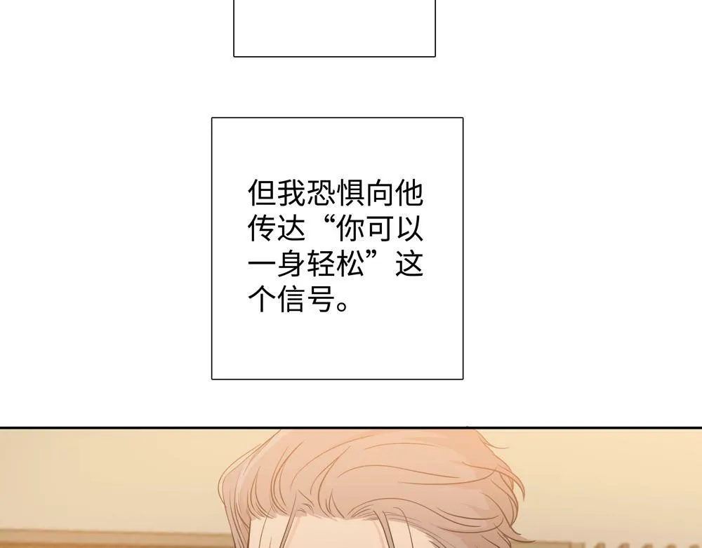 第9话  我是因为你活下来58