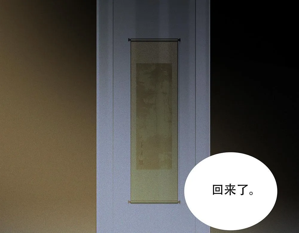 第48话  成堆的礼物3