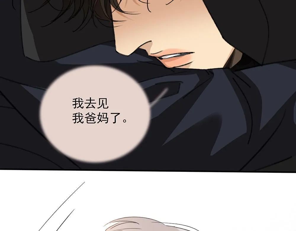 第68话  早不怕了（完结篇）13
