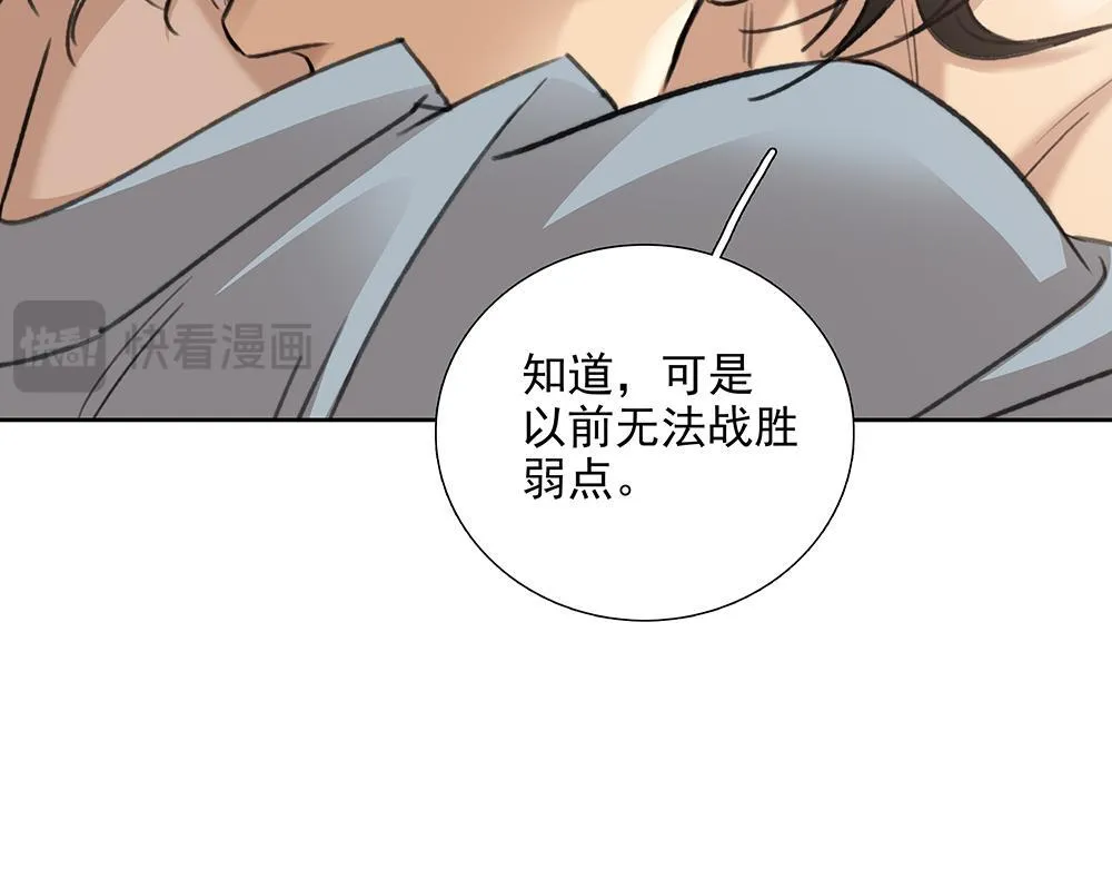 第65话  一直在路上35