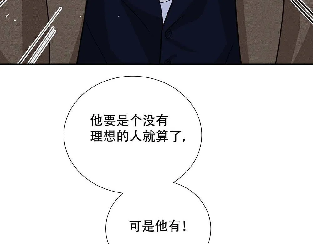 第61话  星图的分部25