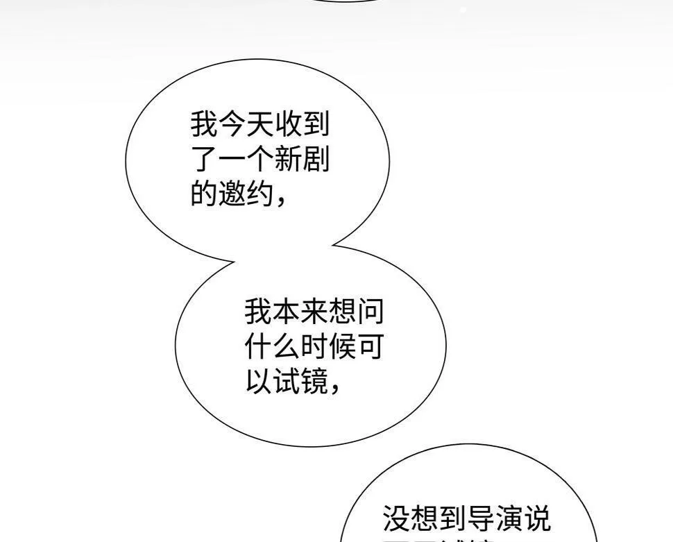 第13话 肮脏的屠宰场19