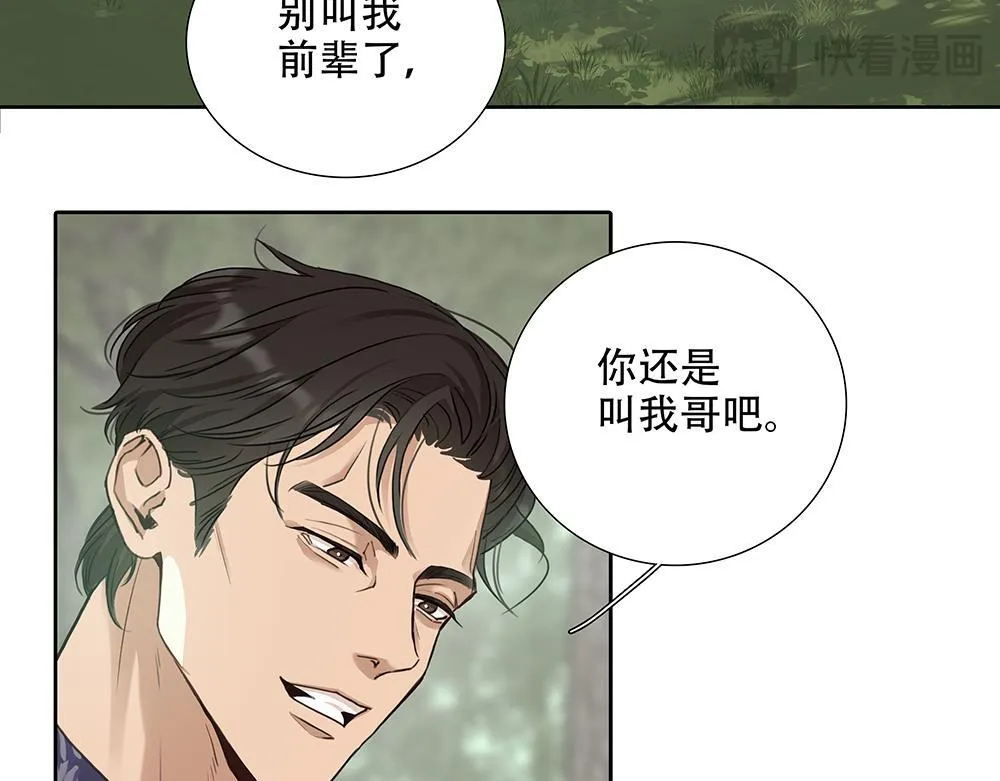 第50话  与影帝合作37
