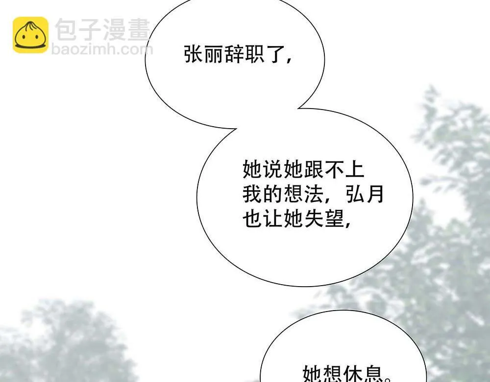 第61话  星图的分部12