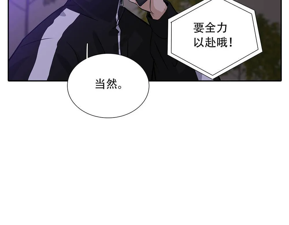 第40话  第二个愿望93
