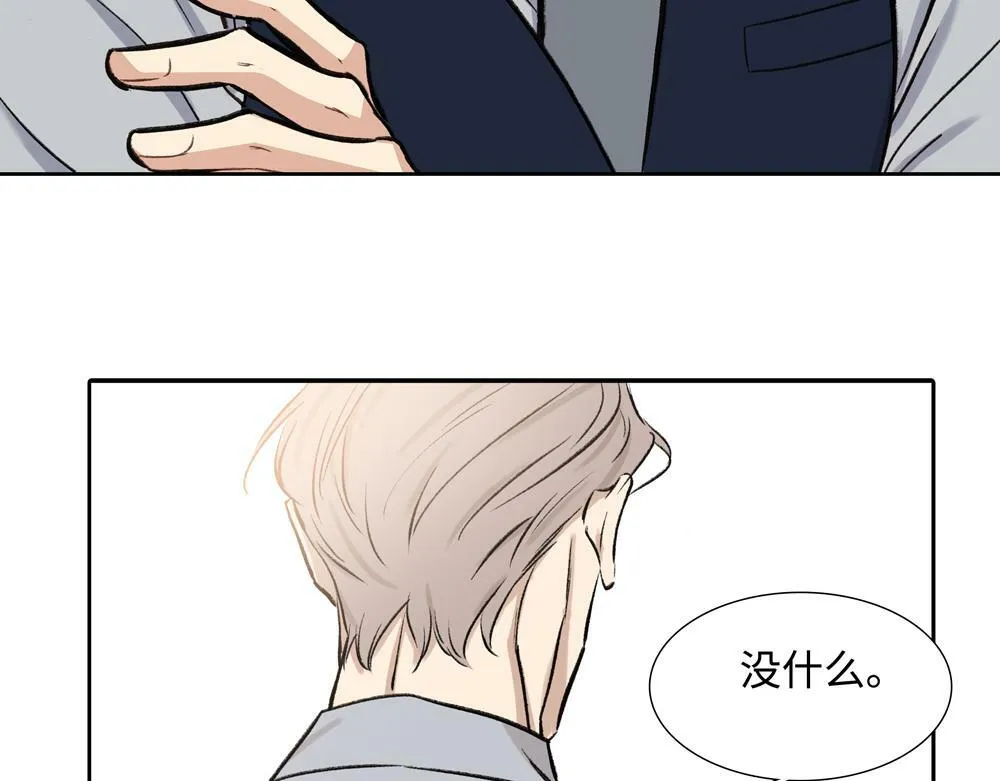 第4话  不要交给别人73