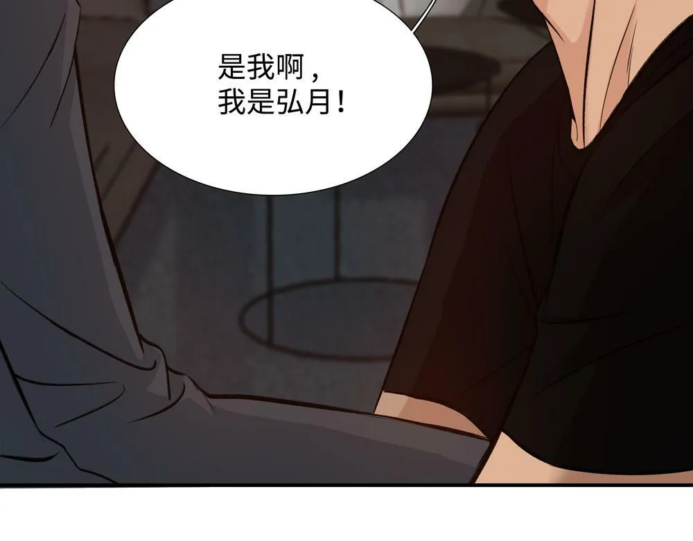 第6话  一切听他安排15