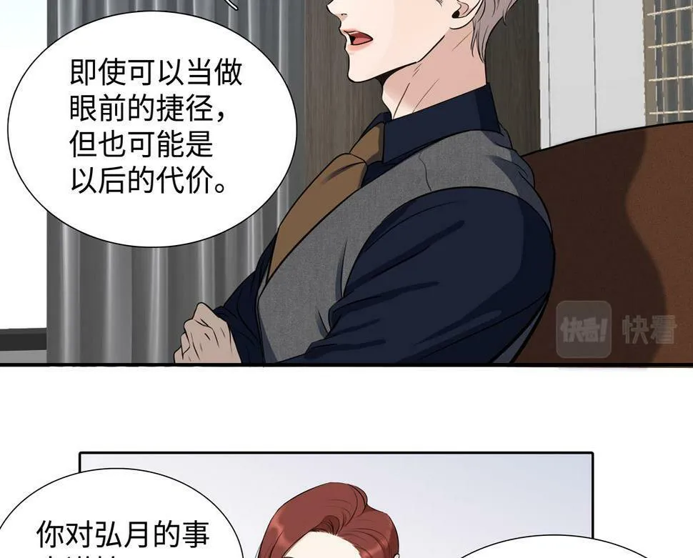 第12话  照照你自己11