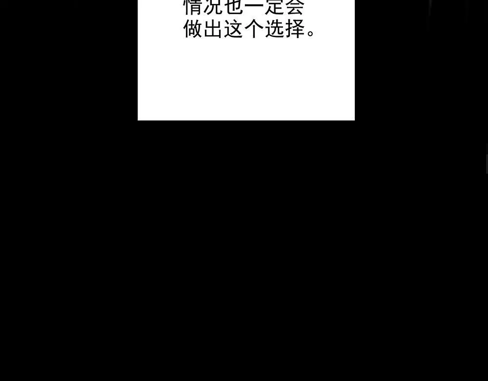 第5话  雨中的动摇61