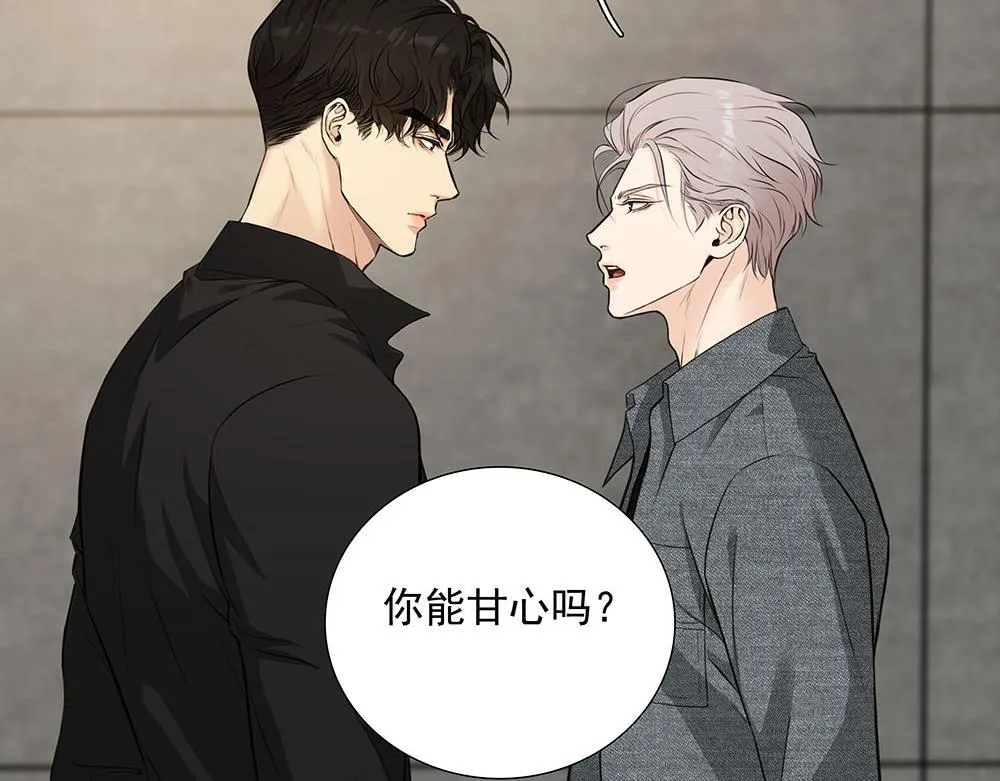 第54话  虚构的世界7