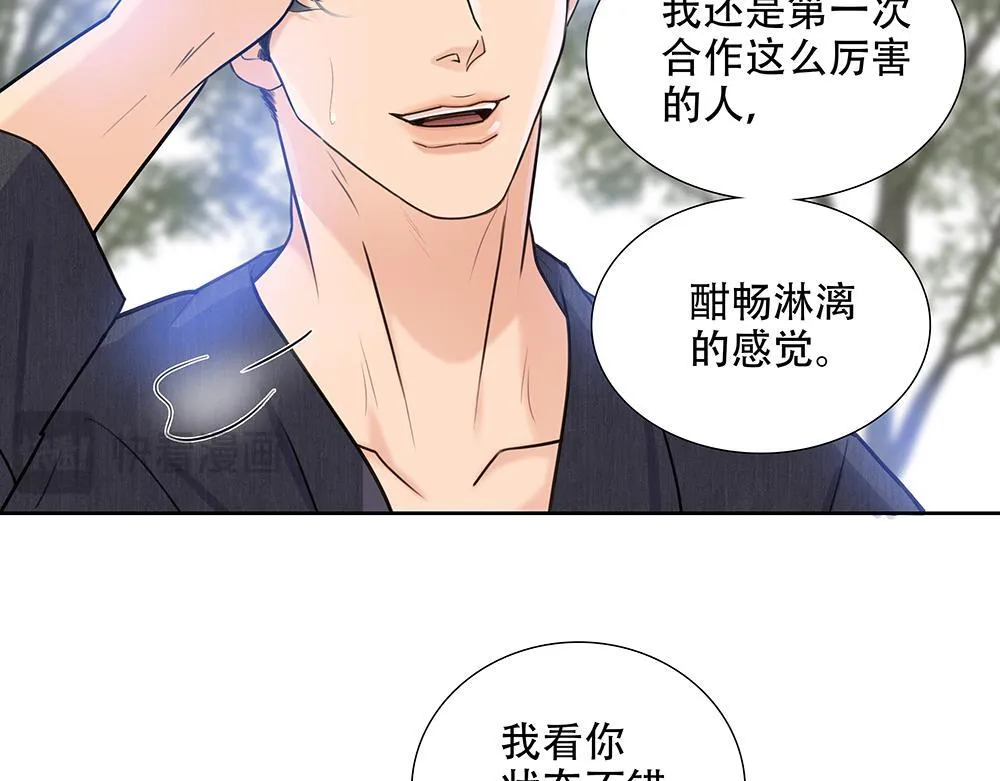 第50话  与影帝合作73