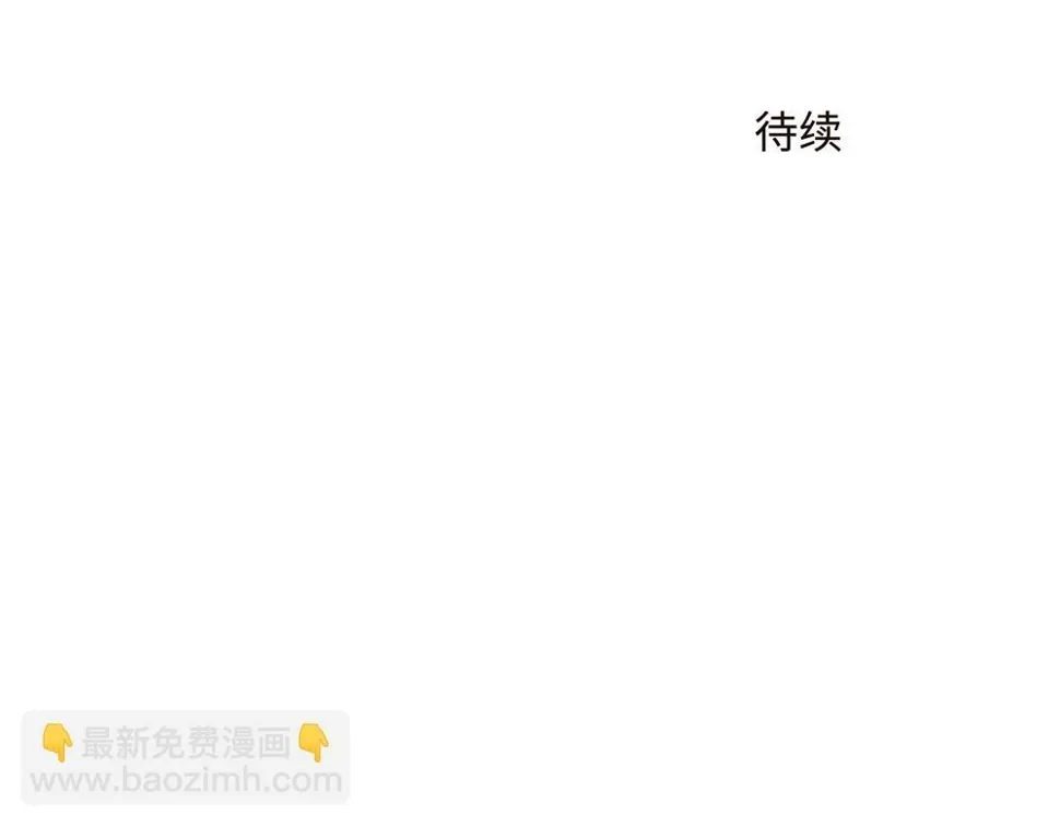 第16话  塌房81