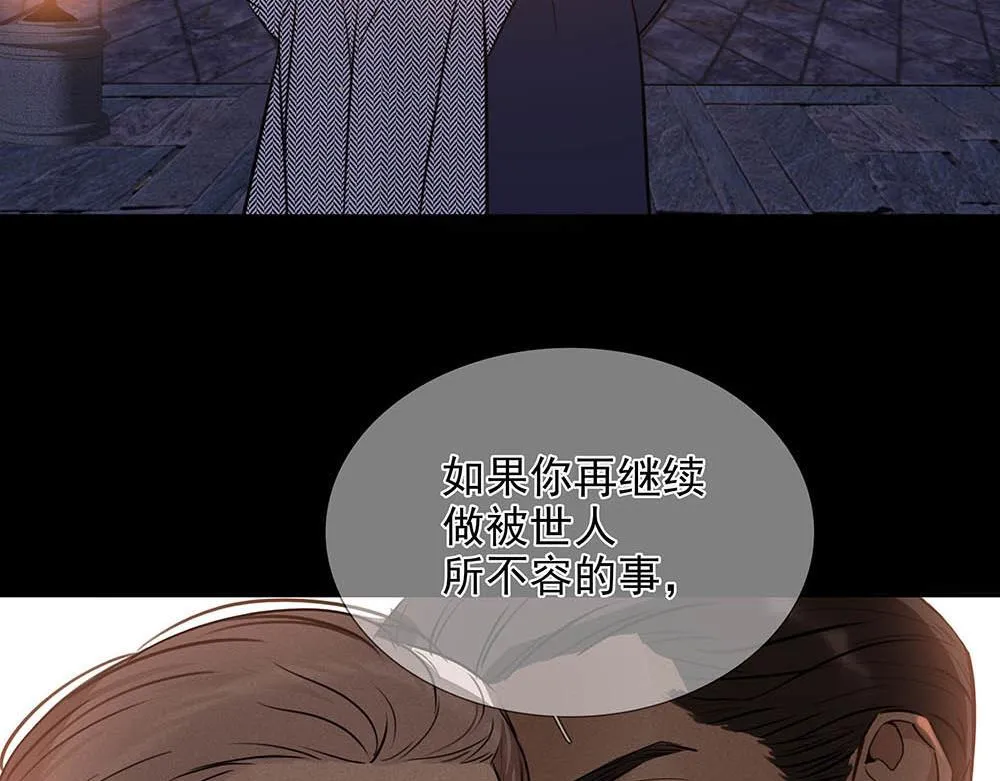 第35话  屈辱48