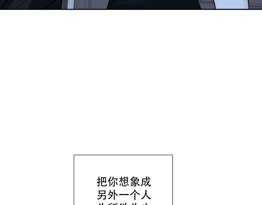 第41话  想到了些什么47