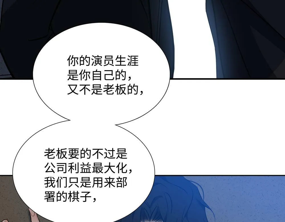 第12话  照照你自己46