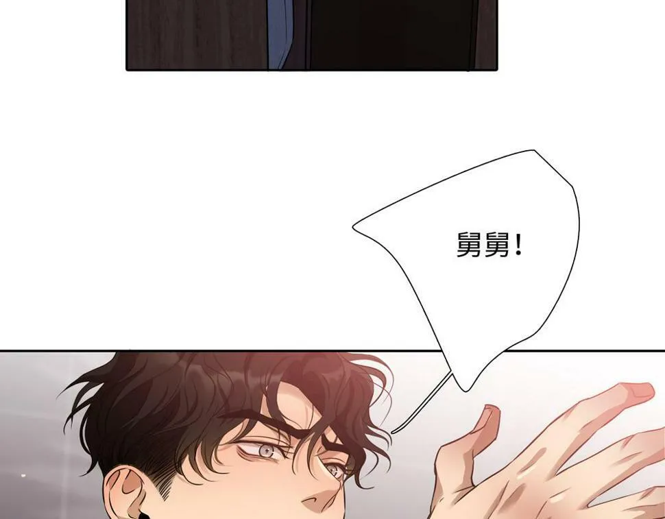 第15话  试试阻止我18