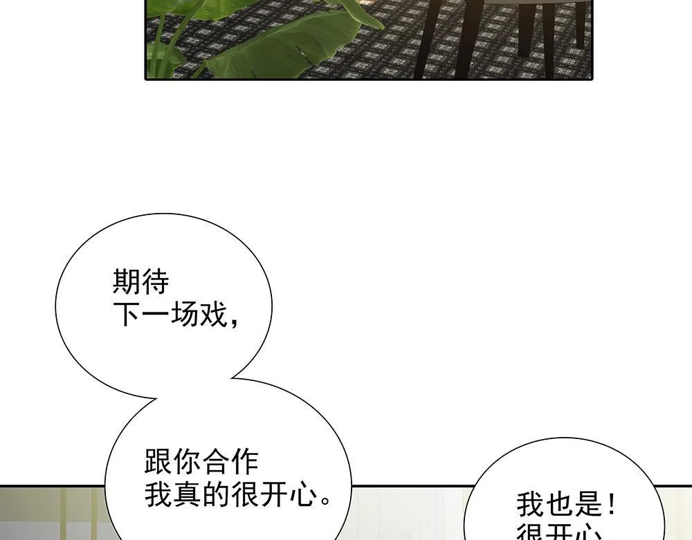 第51话  剧组中的流言蜚语10