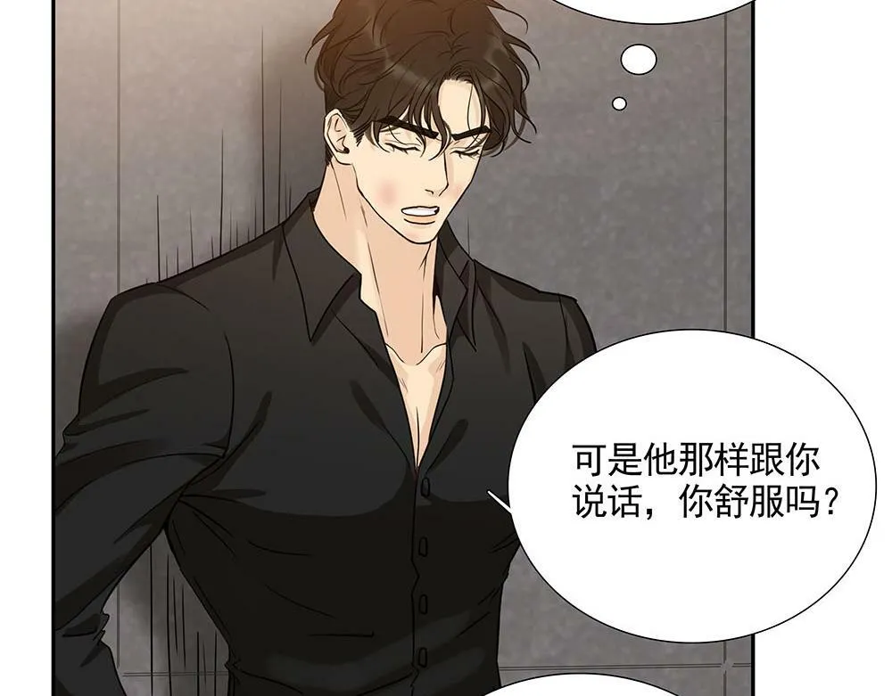 第21话  成为顶梁柱47