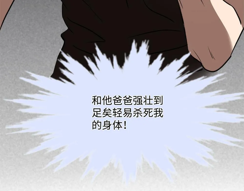 第5话  我可以先住你那吗84