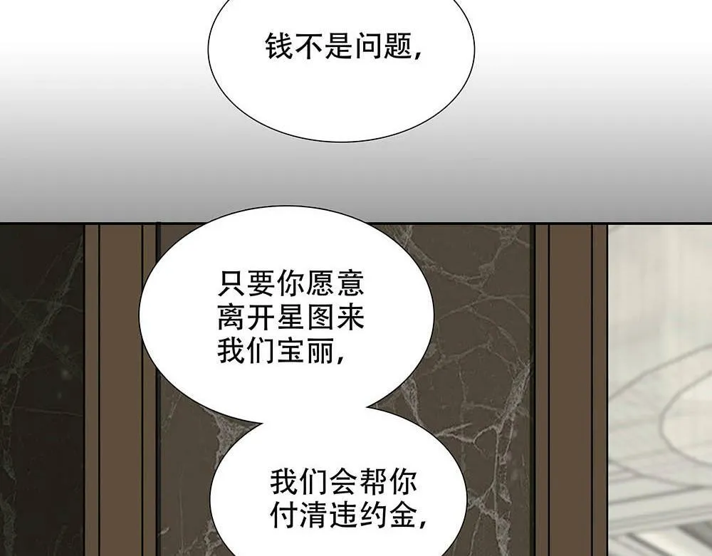 第24话  你想要的不是我28