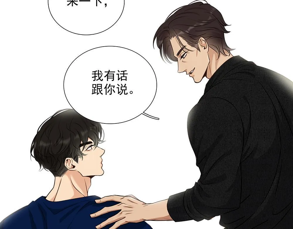 第51话  剧组中的流言蜚语14