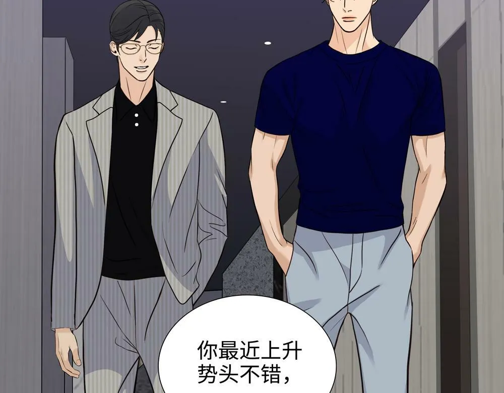 第17话  艺术家和铁石心肠57