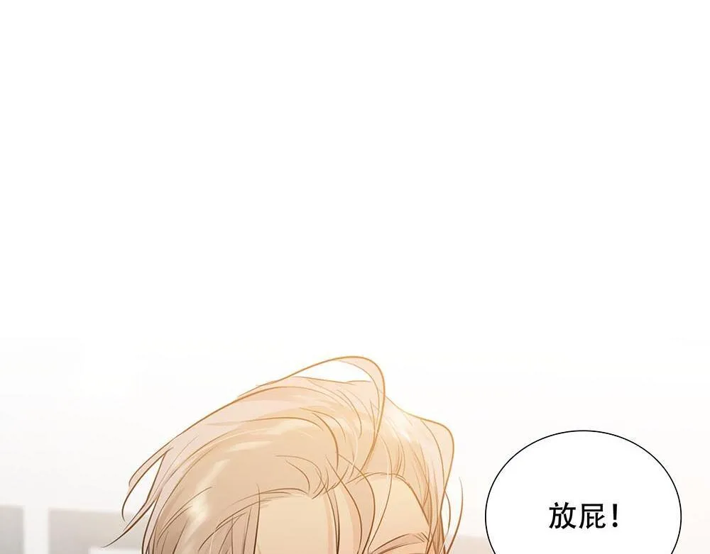第44话  必然的结果55