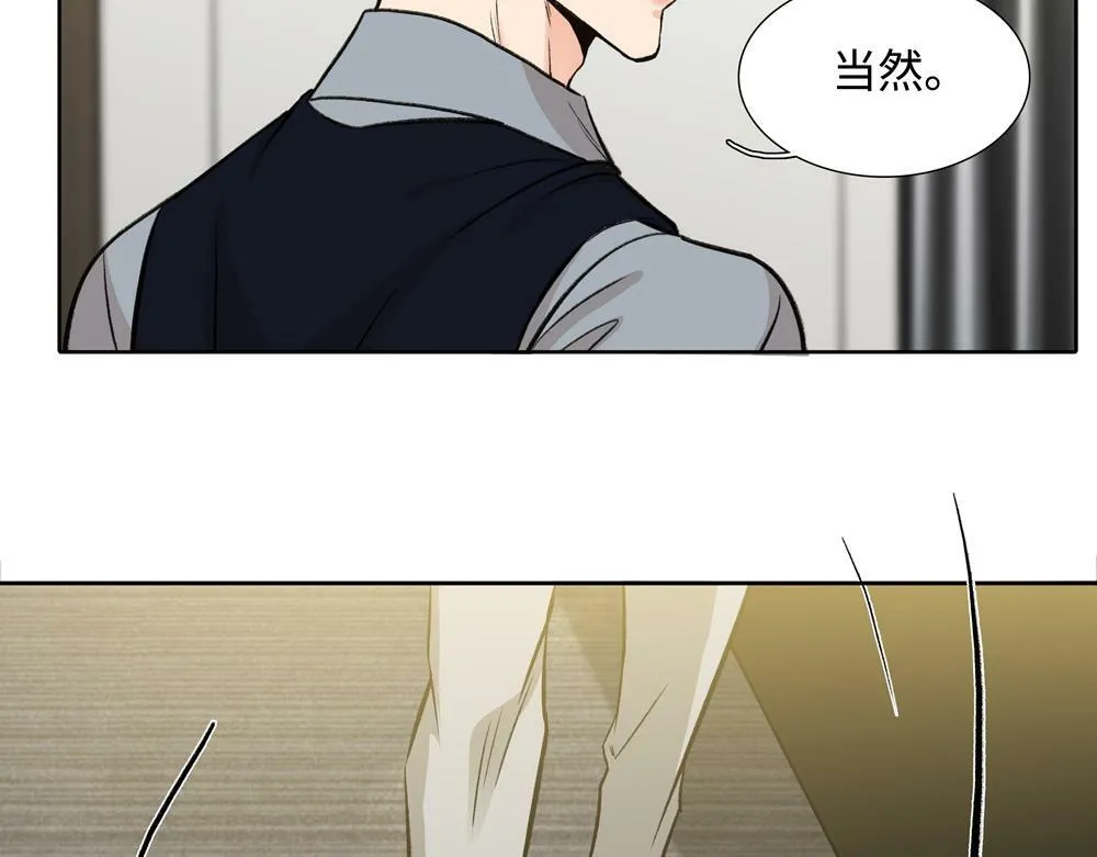 第4话  不要交给别人21