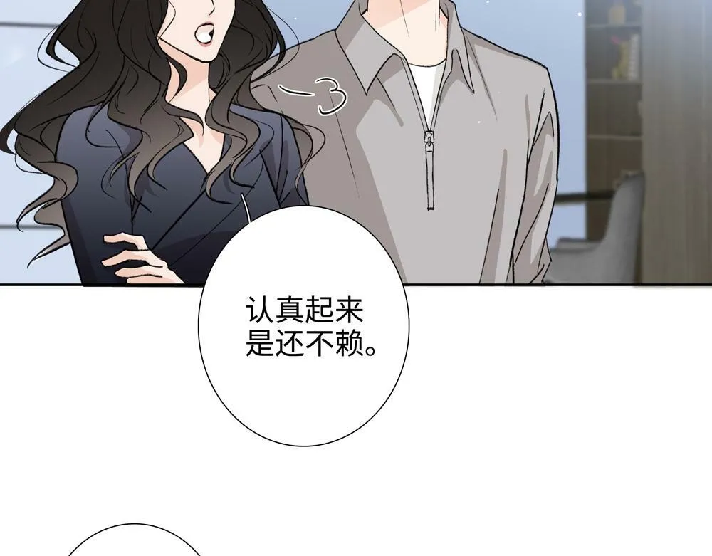 第2话  我要做你的舅舅了39