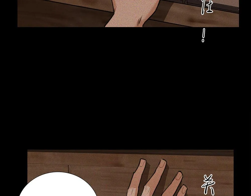 第65话  一直在路上82
