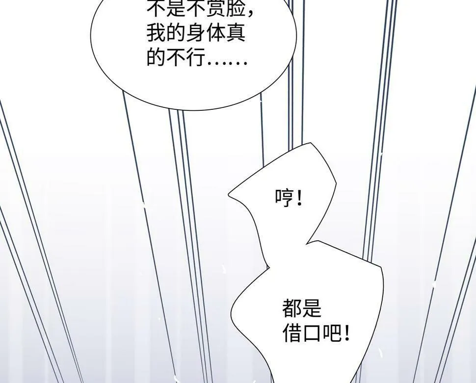 第13话 肮脏的屠宰场47