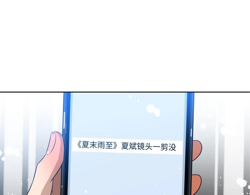 第16话  塌房73