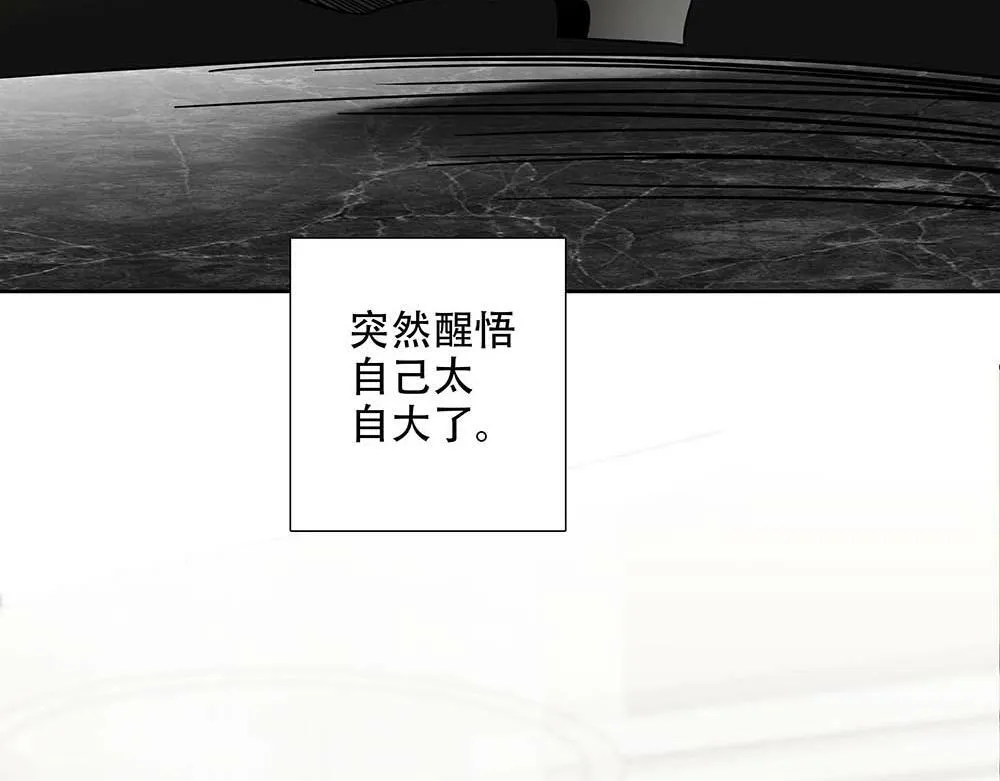 第24话  你想要的不是我5