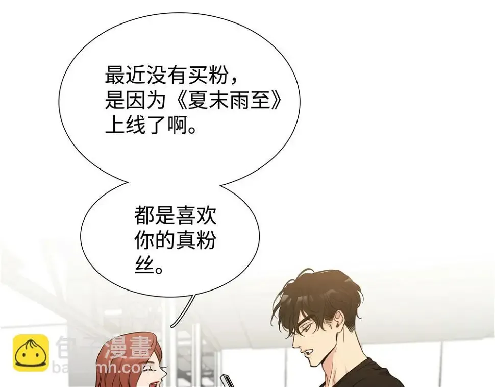 第11话  在那里别变73