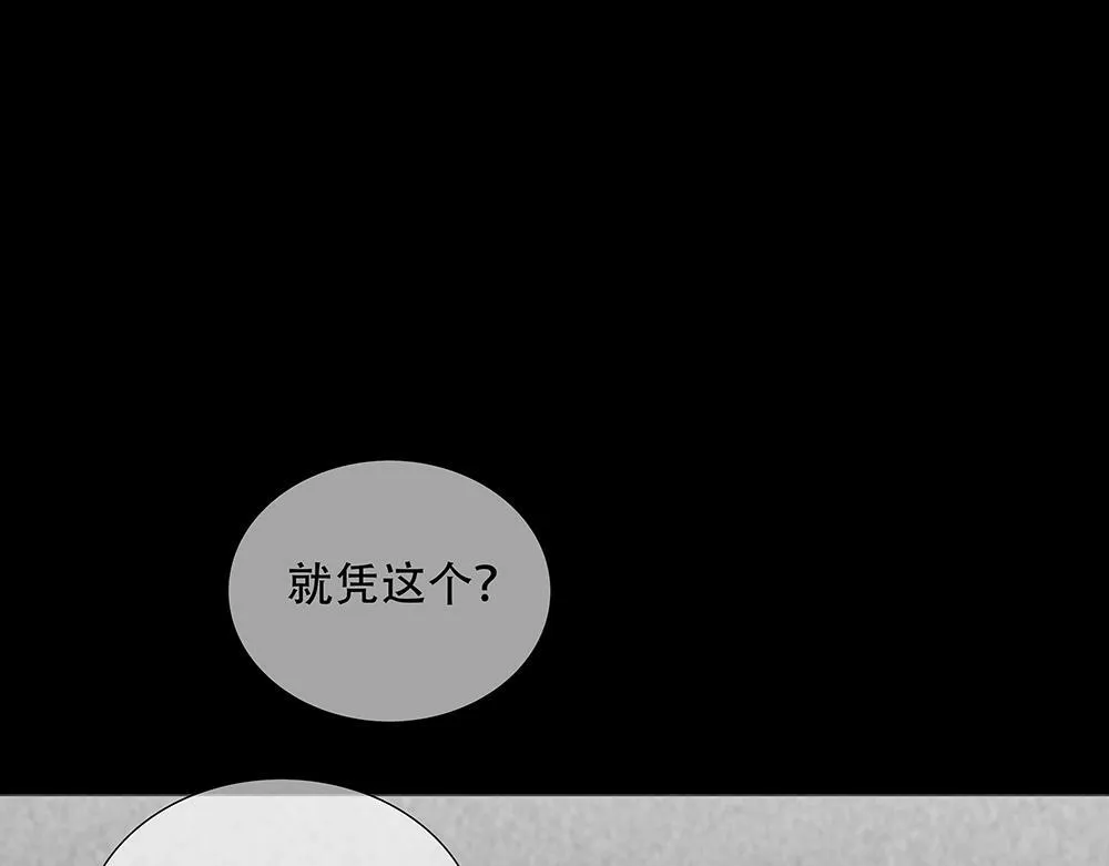 第28话  在冰面上行走17